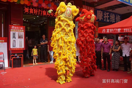 祝賀?。?！富軒門窗陽(yáng)江專賣店周年慶感恩回饋活動(dòng)圓滿成功