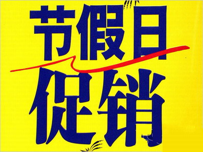 中秋、國慶雙節(jié)將至，門窗企業(yè)如何從“節(jié)日營銷”脫穎而出？