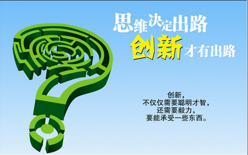 中秋、國慶雙節(jié)將至，門窗企業(yè)如何從“節(jié)日營銷”脫穎而出？