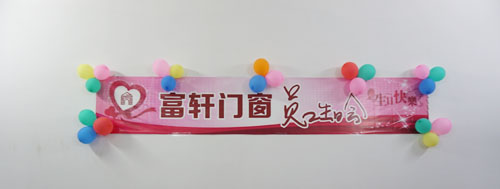 快樂(lè)相伴——第三季度富軒員工生日Party完美落幕