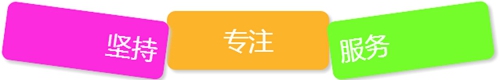 富軒喜訊“接二連三” 湖南黔城經(jīng)銷商加入富軒大家庭