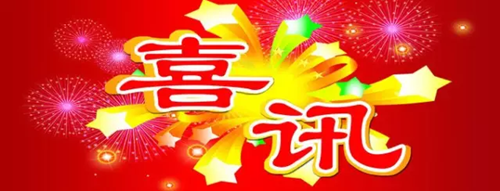 富軒加盟浪潮勢(shì)不可擋！ 一天3個(gè)加盟商成功簽約