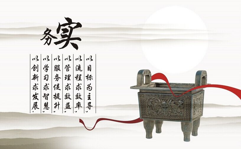 鋁合金門(mén)窗加盟商學(xué)會(huì)務(wù)實(shí)才能成功