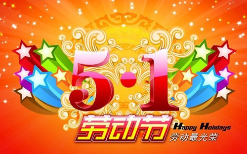 富軒51來實(shí)惠：“5”動(dòng)全城，“1”促即發(fā)