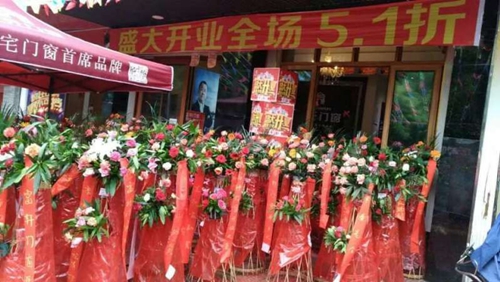 讓你久等了！富軒專(zhuān)賣(mài)店開(kāi)業(yè)“大四喜”，閃耀“五一”舞臺(tái)